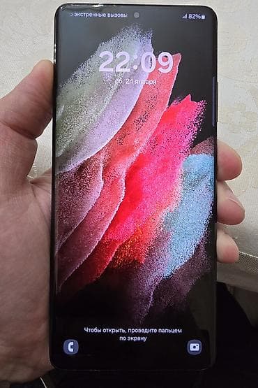 redmi 2 el telefon: Samsung Galaxy S21 Ultra 5G, 256 GB, rəng - Qara, İki sim kartlı — 1