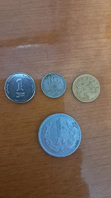 5 1975 il, Alüminium, Vəziyyəti: Əla