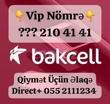 sim nömrə satışı: Номер: ( 055 ) ( 552111234 ), Новый — 5
