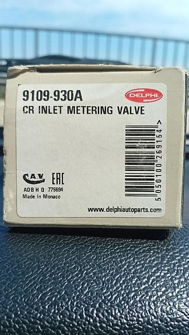 abratni klapan: Delphi 9109-930A- Регулирующий клапан, количество топлива — 1