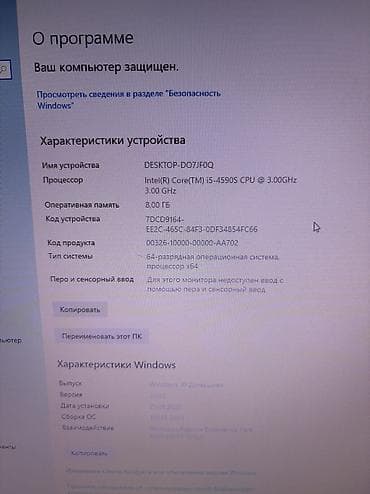 Процессоры для ПК: Ideal veziyyetde problemsiz,beliy zborka zavid istehsali Hp komputer — 3