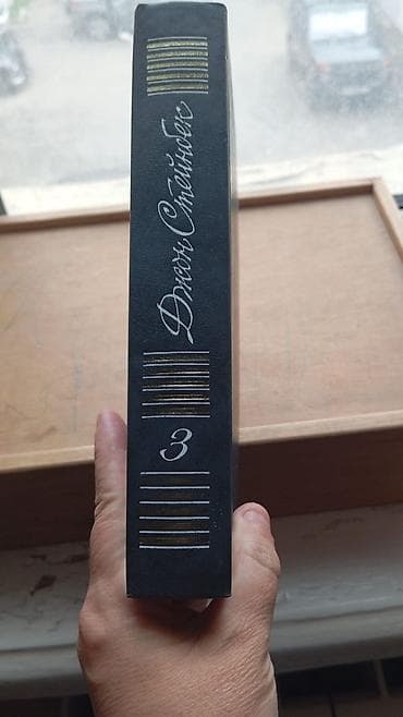 gence rus dilinde: Məhsul: Con Steinbeck – çoxcildlik toplusu (rus dilində) Təsvir: - — 2