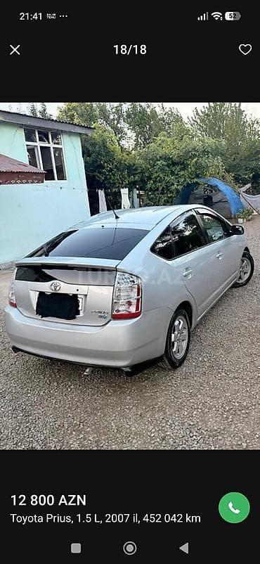 Транспорт: Toyota Prius: 1.5 л | 2007 г. Хэтчбэк — 2