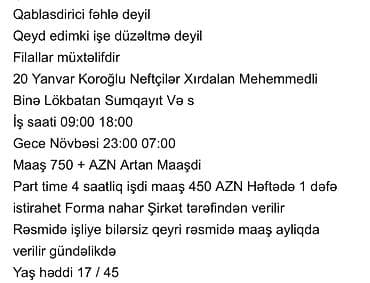 упаковщица на дому: Упаковщик требуется, Ежемесячная оплата — 1