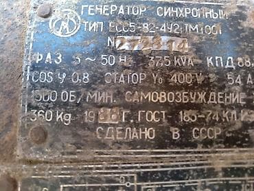 aspiratorlar: Digər məişət texnikası — 3