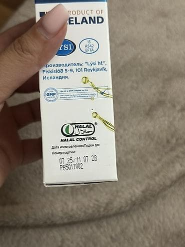 evalar vitamin c: Məhsul: Island Lýsi Uşaq üçün balıq yağı (limon dadlı), 240 ml — 5