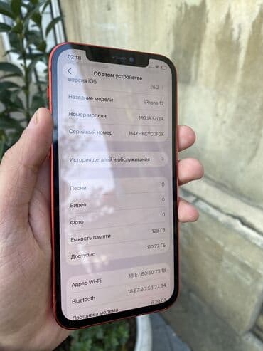 iphone 12 ikinci el qiymeti: IPhone 12, 128 GB, Qırmızı, Zəmanət, Simsiz şarj, Face ID — 8