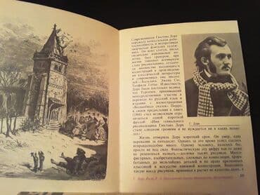 не грусти книга купить в бишкеке: Книги о живописи. Чтобы посмотреть все мои обьявления, нажмите на имя — 5