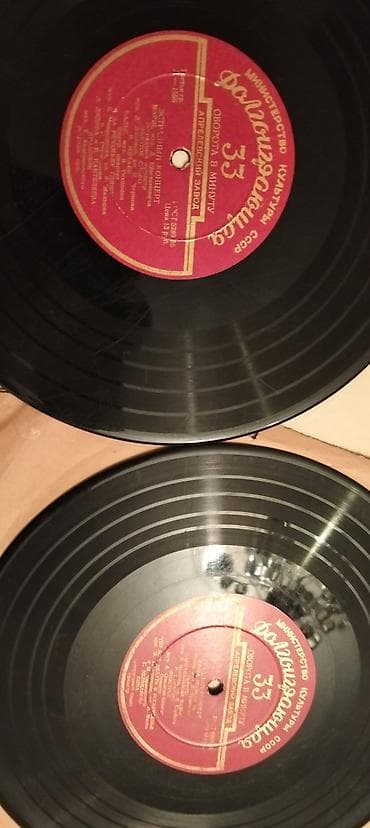 Ковры: Plastinkalar satılır — 2