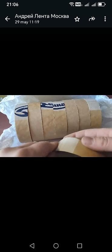 Şəxsi əşyalar: Məhsul: Dırnaq sənəti üçün gümüşü parıltılı folqa/karton stiker — 4