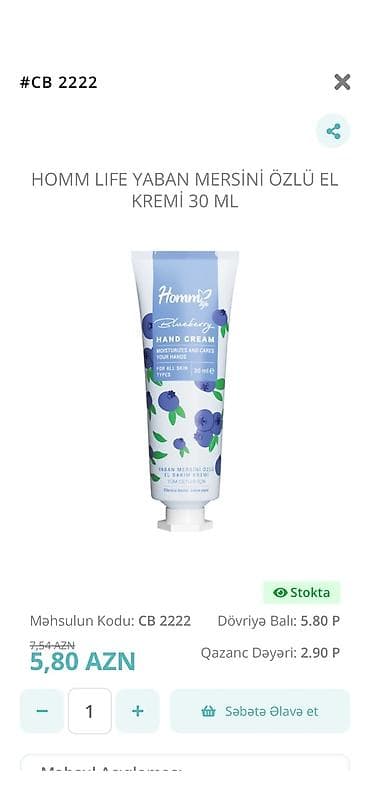 homm bitkisel az: Homm Vita Qara Ağcaqanad (Kara Mürver) qida əlavəsi – 150 ml - Marka — 8