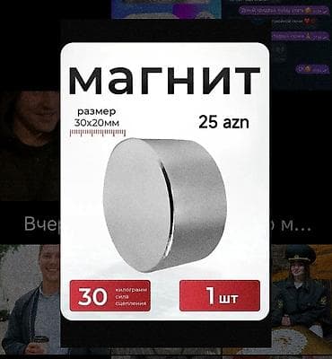 Сантехника: Neodim maqnit 40x20 Çox guclu maqnitdi 40x20 30x20 50x30 60x30 — 3