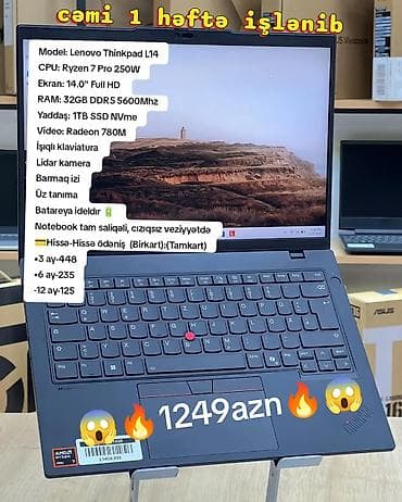 Lenovo ThinkPad, 14 ", AMD Ryzen 7, 1 TB