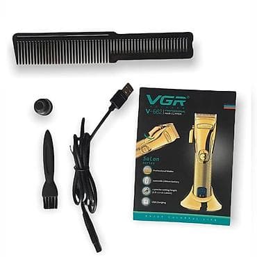 elektirikli sac: Saç qırxan maşın, Vgr, Yeni, Pulsuz çatdırılma, Ödənişli çatdırılma, Rayonlara çatdırılma — 1