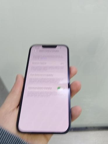 iphone 12 pro qiyməti: IPhone 13, 128 GB, Mavi, Simsiz şarj — 3
