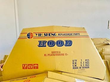 Kia Picanto 2012 kapotu .Kia Picanto 2013 kapotlari .Yenidir.Qiymet 1 lalafo.az -da Kia Picanto 2012 kapotu .Kia Picanto 2013 kapotlari .Yenidir.Qiymet 1