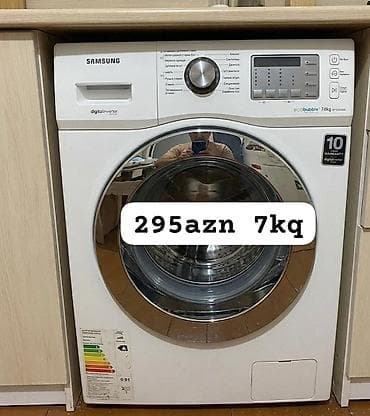 a 23: Samsung paltaryuyan maşın - Model xətti: EcoBubble, Digital Inverter — 1