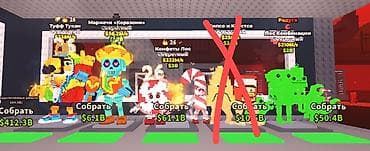 Şəxsi əşyalar: Roblox "Steal a Brainrot" oyundan brainrotlar (karakterlər) satış — 2