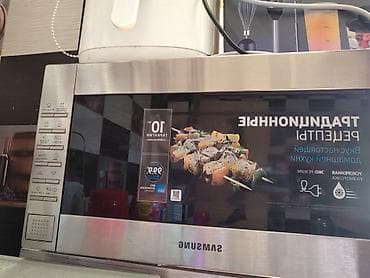 Samsung mikro soba