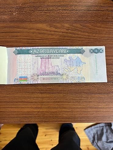 azerbaycan xəritəsi: Məhsul: Azərbaycan Respublikasının Özəlləşdirmə çeki (Dövlət — 2