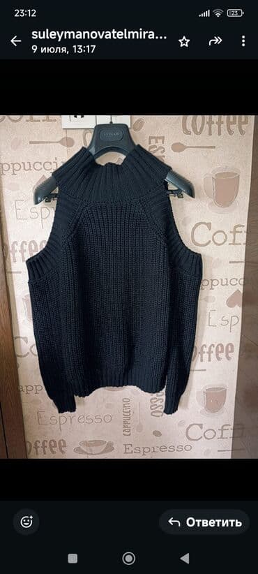 qadın koftaları: Кофта — 1