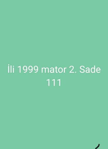 opel автомат: Mercedes-Benz E-Class: 0.2 л | 1999 г. Седан — 7