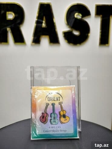 qitaralar: Neylon Simlər, Yeni, Ünvandan götürmə — 1