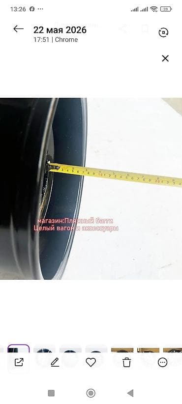 disk teker type 1 per page 40: ATV/kvadrosikl üçün alüminium disklər - Material: yüngül alüminium — 2
