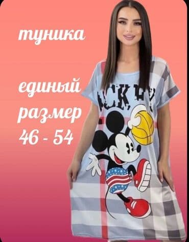 saç rəngləyən şampun: Qrafikli rahat ev donları (Tunika) - Model: qısaqollu, dizə qədər — 10