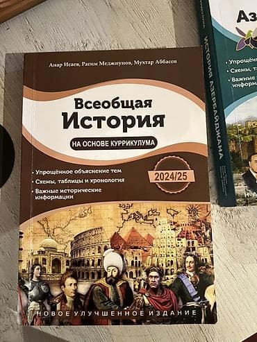 umumi tarix 10: Azərbaycan Tarixi 11-ci sinif, Pulsuz çatdırılma — 1