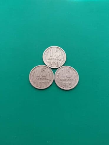 qizil onluq qiymeti 2022: 1970 il — 1