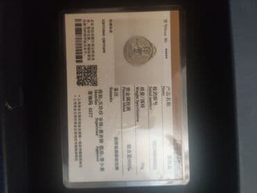 Eynəklər: Kulon, Gümüş, 999 Əyar, Qaşsız, 20 g — 3