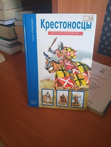Kitab dəsti – 4 ad 1) Елена Блаватская – “Тайная Доктрина — 7