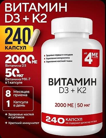 vozol 2000: Vitamin D3 + K2 kapsulları – all4me Nutrition - Form: 240 kapsul — 1