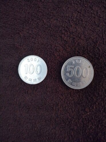 Məhsul: Cənubi Koreya sikkələri dəsti (2 ədəd) Təsvir: - 100 won