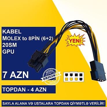kreditle masaustu komputerler: Kabellər "MOLEX/SATA to 4PİN/6PİN/8PİN Original" SAYLA ALANA VƏ — 4