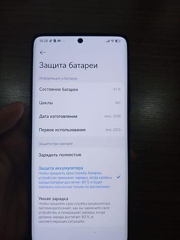 Redmi Note 14 Pro+, 256 GB, rəng - Qara, İki sim kartlı — 3