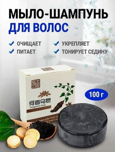 wow sac serumu: Poligon sabunu tərkibində jenşen ekstraktı ilə saçlarınızı qoruyur və — 8