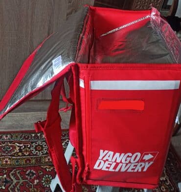 Кухонные принадлежности: Цвет - Красный, Термокружка — 2