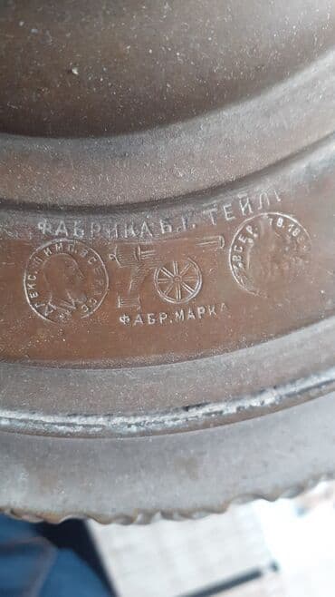 simavar: Qədimi samovar.1882ci il.Qiyməti 3000 AZN — 2