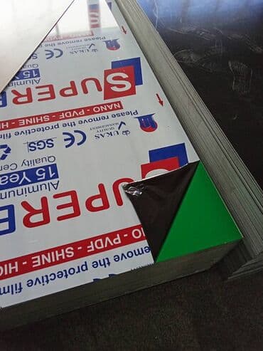 alçipanın qiyməti: Alçıpan — 1