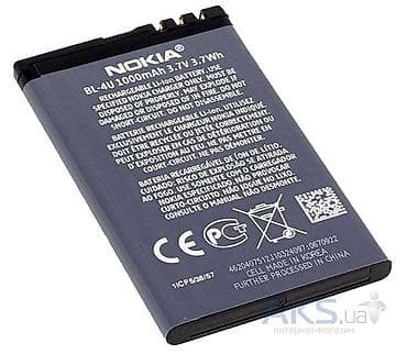 bakcell nomre al: Hercure batareya var butun tapilmayan madelere qiymet razilashma — 1