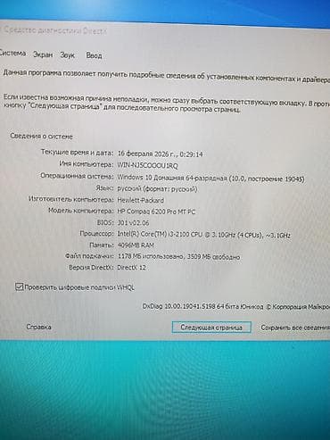 azbez şifer: Şifer — 9