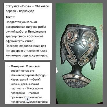 Vintaj zərgərlik