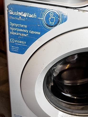 su plesosu: Paltaryuyan Indesit.5.5 kq.Baku elektronicsden alinib.Tek Problemi — 3