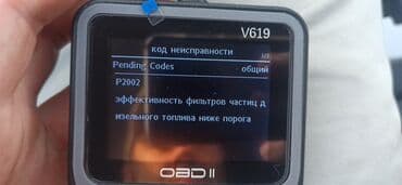 андроид мониторы для prado: Avtoskaner. Avtodiaqnostika. Maşınların priborda her hansı bir — 7