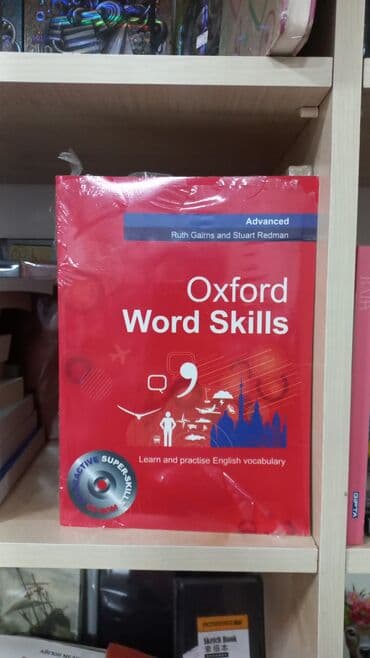 nərgiz nəcəf ingilis dili 5 6 cavablar 5 cı nəşr: Oxford word skills salam şəki̇ldə gördüyünüz ki̇tabi əldə etmək — 1