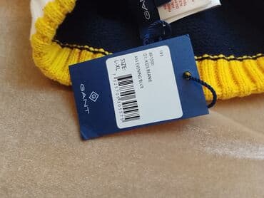 uşaq kurtqası: GANT Uşaq Beanie Papağı 3-6 yasha - Model: D1 Kids Beanie — 4