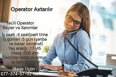 Çağrı mərkəzi operatoru tələb olunur, 18-29 yaş, Təcrübəsiz, Aylıq ödəniş