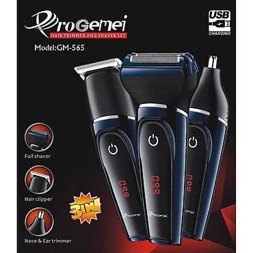 sac girxan: Saç qırxan maşın, Geemy, Yeni, Pulsuz çatdırılma, Ödənişli çatdırılma, Rayonlara çatdırılma — 1